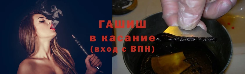 цены   Фурманов  Гашиш убойный 