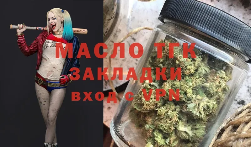 KRAKEN tor  Фурманов  ТГК THC oil 